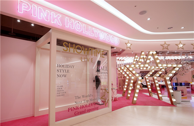 PINK HOLLYWOOD 臺中店